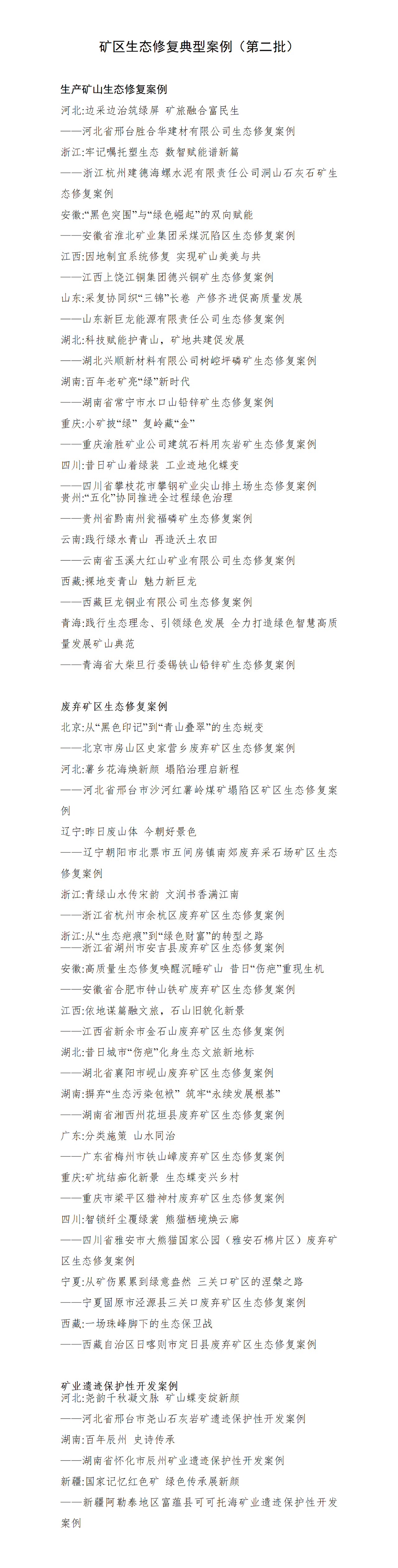 微信图片_2025-10-28_150855_855.png